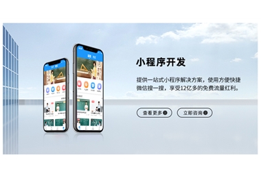 店鋪首頁(yè)2_10